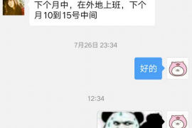 阿里融资清欠服务